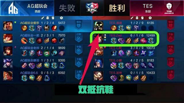 连续客场占 连续客场占