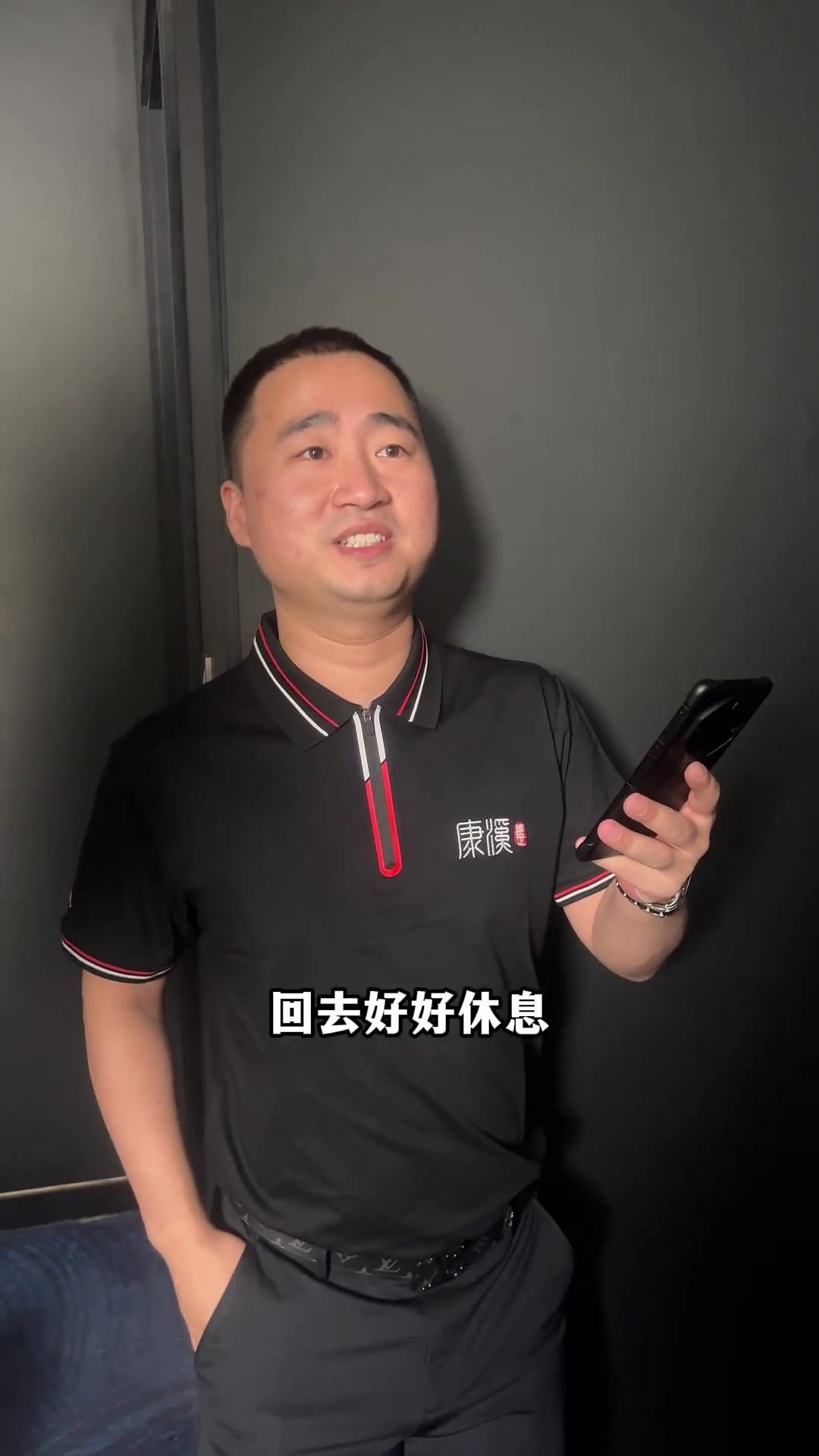 球迷与商业