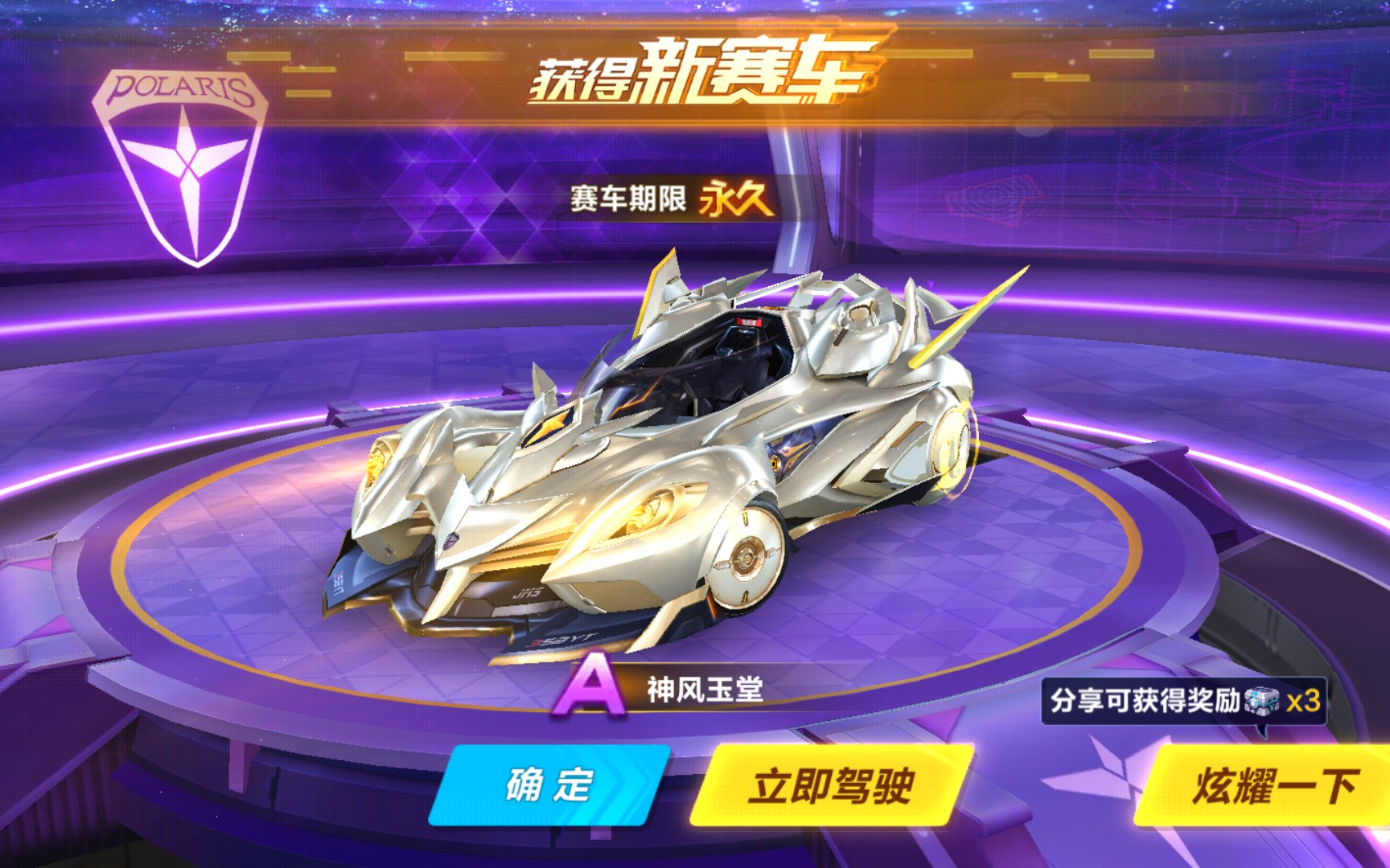 层面