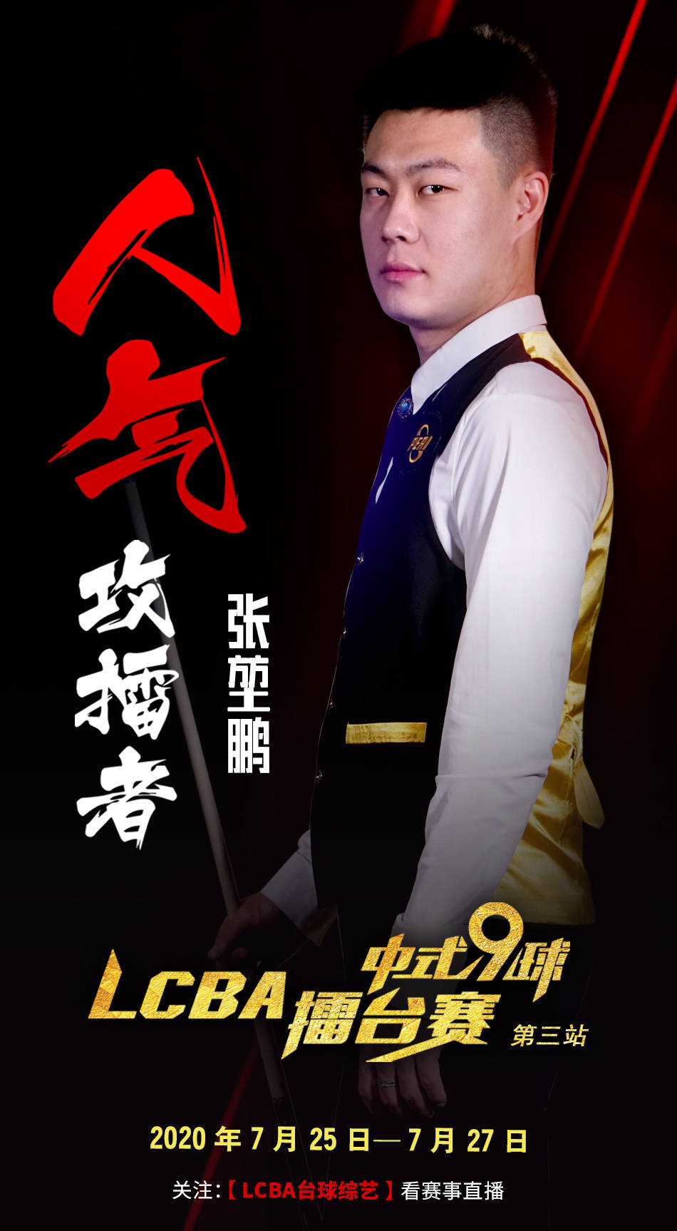 提升可观赏