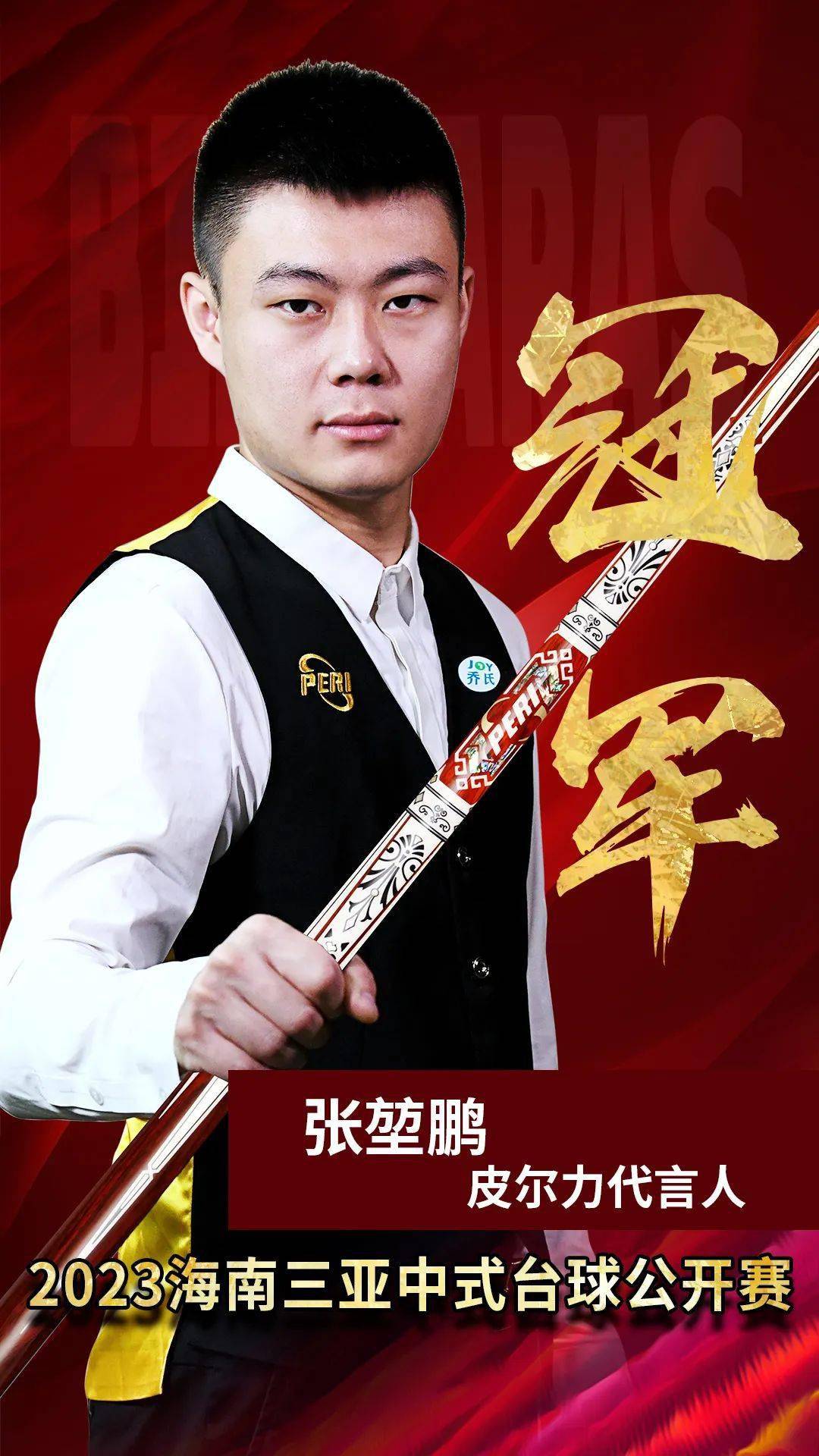 以稳定的后 以稳定的后
