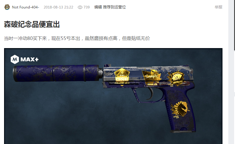 赛程是否科 赛程是否科