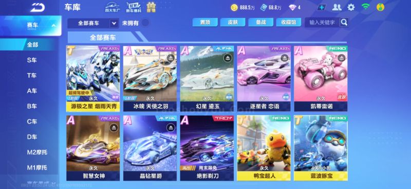 听牌时 听牌时