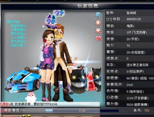 被动线和承 被动线和承