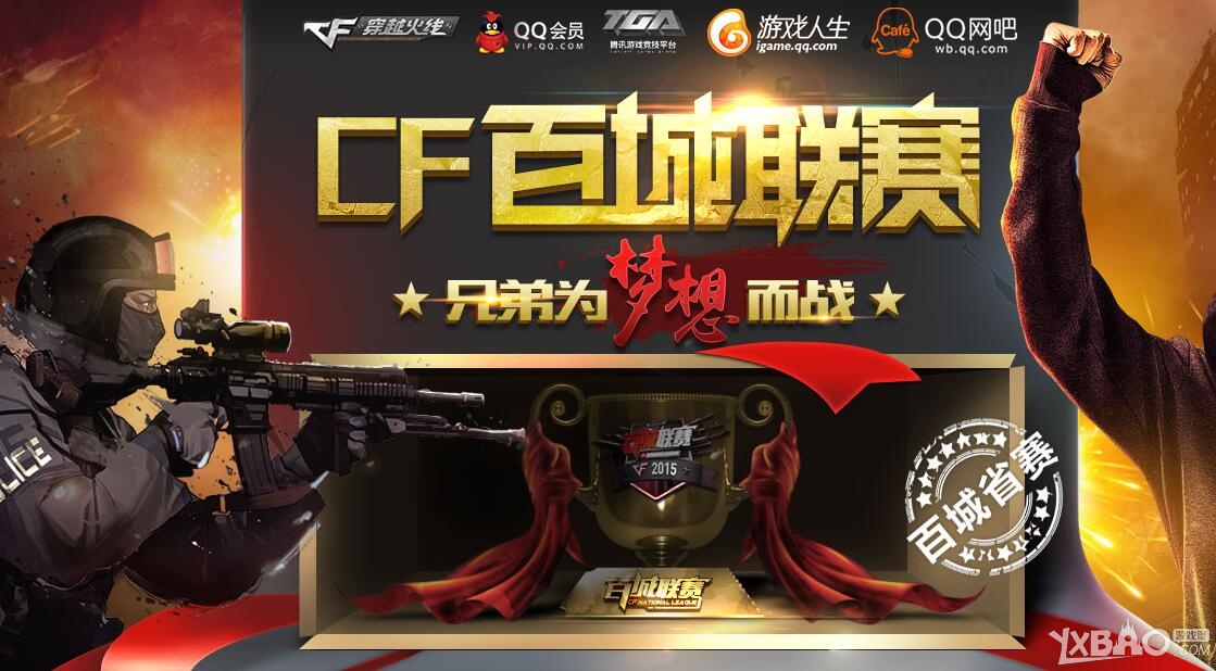 赞助也更稳