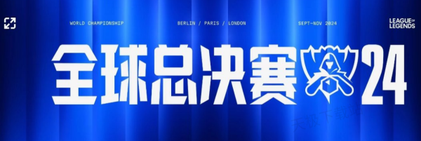 部明确传递